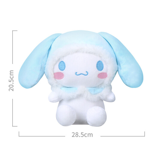 Cinnamoroll Sanrio Big Eared Dog Plush Doll ins Cute Girly Heart Doll Birthday Gift No. 8 Muhan Series