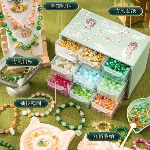 皇恩古风串珠手链DIY首饰手工制作玩具女孩6-10岁12-15儿童生日礼物14