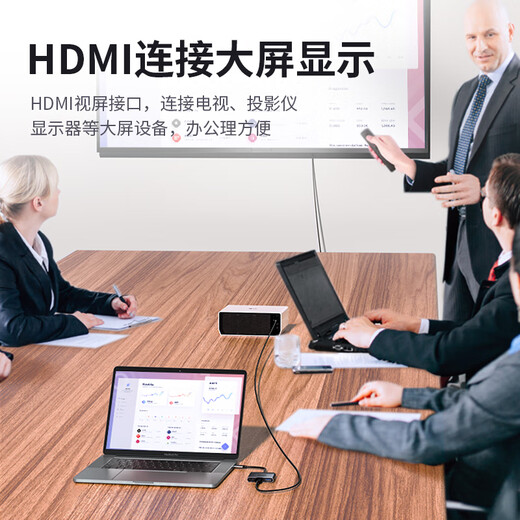 品胜Type-C转HDMI转接头直播转换器苹果15/16电脑笔记本扩展坞USB-C分线器PD快充华为小米投屏连接器