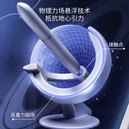 NOVIUM自立笔悬浮笔磁悬浮签字高端笔钢笔办公室摆件商务职场送礼送老师同学男友生日毕业情人圣诞礼物 【宇宙黑礼盒装&不刻字&下单直发】 钢笔+中性笔二合一套装