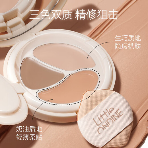 Littleondine air cushion concealer, long-lasting moisturizing, repairing and brightening, covering tear troughs, dark circles, acne marks 02 natural color 3.5g New Year's gift