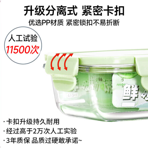 欣美雅（xinmeiya）玻璃饭盒微波炉加热学生上班族带饭保温餐盒分隔便当盒密封保鲜盒 大长3格【保温包+餐具】1050ml