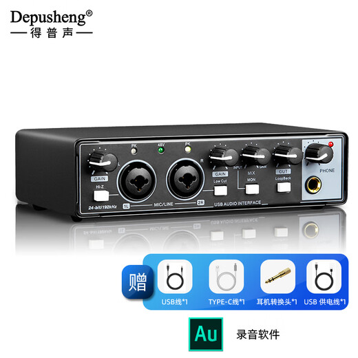 DepushengDepusheng UR22 mobile computer live broadcast sound card USB recording professional post-dubbing arranger and delivery anchor audio book guitar instrument external sound card UR22 professional sound card