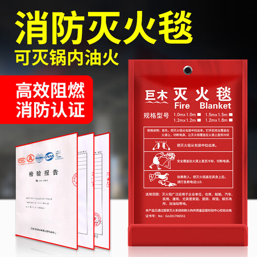 Giant wood fire blanket, fiberglass national standard fire certification equipment, household fireproof kitchen special escape fire blanket mask 1M fiberglass fire blanket + smoke mask