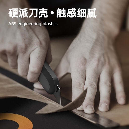 Deli home series retractable utility knife safety knife T-blade wallpaper knife paper knife carpet knife express knife