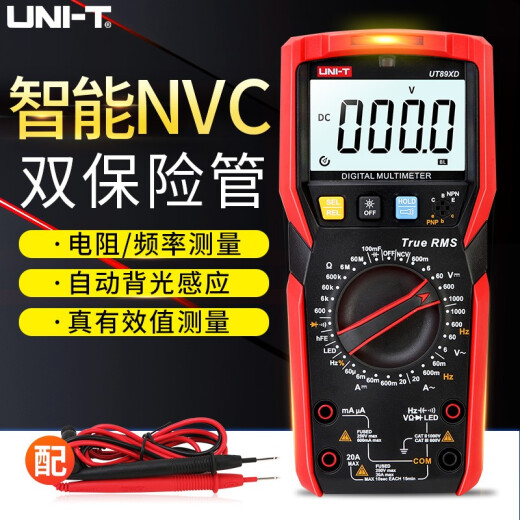 Uni-T digital multimeter multimeter fully protected electrician anti-burn digital display multi-purpose ammeter multimeter handheld UT-89XD (LED measurement + NCV measurement)