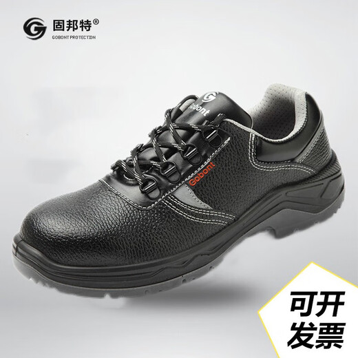 固邦特1722劳保鞋男冬季款透气防臭安全鞋钢包头工作鞋防砸防刺穿工地鞋 A款【四季款】 42