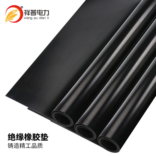 Xiangpu Electric Power Insulation Rubber Sheet 10kv Black 5mm Power Distribution Room Insulation Rubber Mat High Voltage Insulation Mat Power Distribution Room Insulation Board 1m wide 5m long one roll in stock