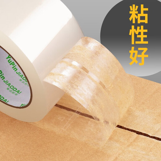 [5 Rollen] Yupin transparentes Band, Boxverpackungsgürtel, hochwertiges, großes, breites Band, Gesamtkiste mit großen Rollen von Dichtband für Express Factory Warehouse, Büroversorgungen Großhandel [5 Rollen/Röhrchen] Breite 60 mm* Länge 100m
