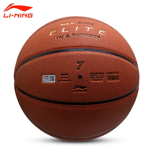 Li Ning Basketball № 7 для взрослых 957 молодежь 967 Внутренний и открытый профессиональный соревнование по профессиональному обучению Специальное антиостржение и устойчивый