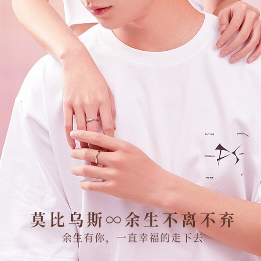 LAOLATU platinum ring for women PT950 platinum paired ring with open mouth couple ring wedding ring Chinese Valentine's Day gift for wife pt950 platinum paired ring live mouth adjustable