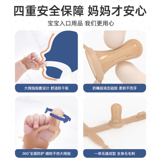 DOCTOR MA baby teether, silicone molar stick, finger-eating stick, baby soothing chewing gum, anti-eating hand artifact, tailless monkey teether, hand teether, brown