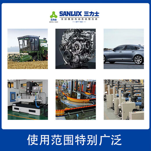 山头林村三力士三角带大全普通带-5000橡胶传动带工业皮带 D4877