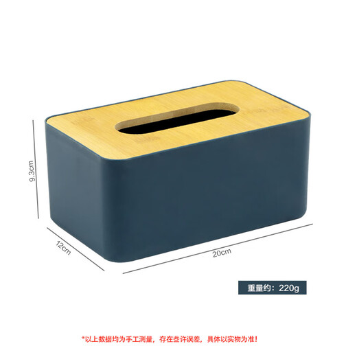 Boîte en carton en plastique Weiyang WYS-1466