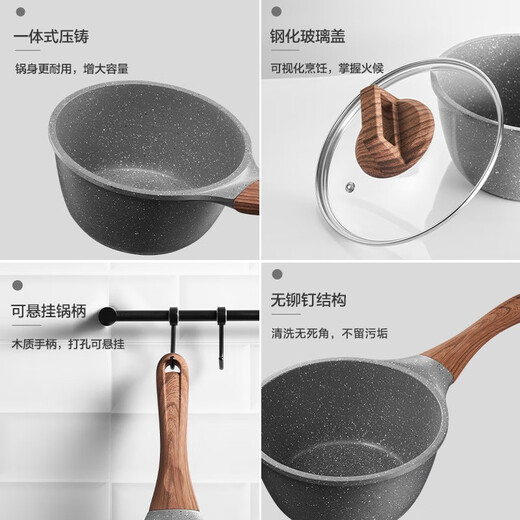 美的（Midea）奶锅辅食锅汤锅不粘锅麦饭石色泡面锅一人食电磁炉