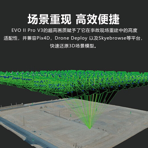 DAOTONG Intelligent Daotong UAV Autel EVO2 Pro V3 One-pouce 6K CAME CAMERIE AERÉE AERÉE HIGHE DÉFINITION PHOTOFICATE UAV UAV AIRCRATION RÉTOCUANT HEAVE AIRCRAFF OFFICIEL 2PRO V3 [Three Electric Set + Basic Edition Assurance 1 an]