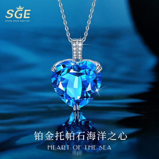 SGE Platinum PT950 Topaz Necklace Women's New Light Luxurious Clavicle Chain Pendant Valentine's Day Gift Platinum Topaz Love Necklace + Brand Gift Box