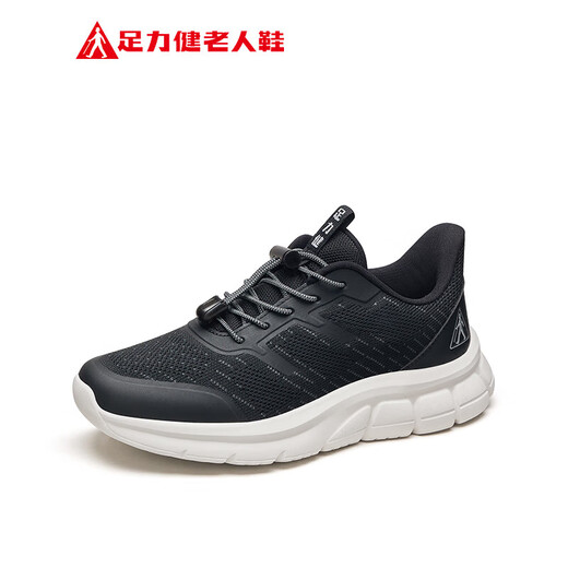 Zulijian ältere Schuhe mit mittleren und jungen Freizeitstuhlschuhen 2431380 J Männer schwarz 42