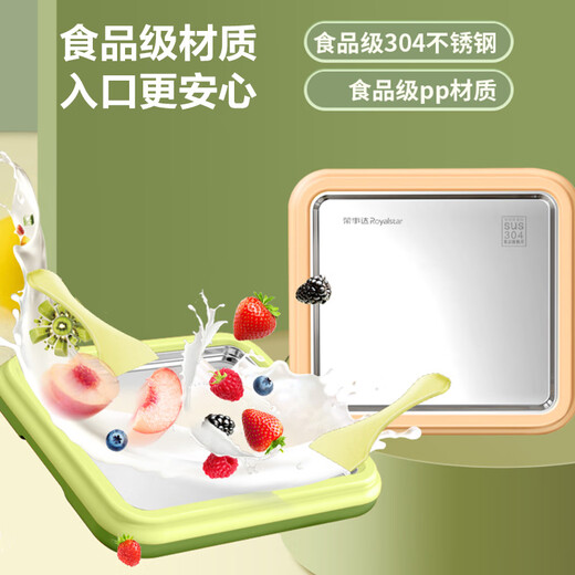 荣事达酸奶机家用小型迷你水果冰盘冰淇淋雪糕机儿童自制加大加深diy炒冰机网红制冰机免插电冰卷机器 奇异果绿【304钢面】+榨汁机+2铲