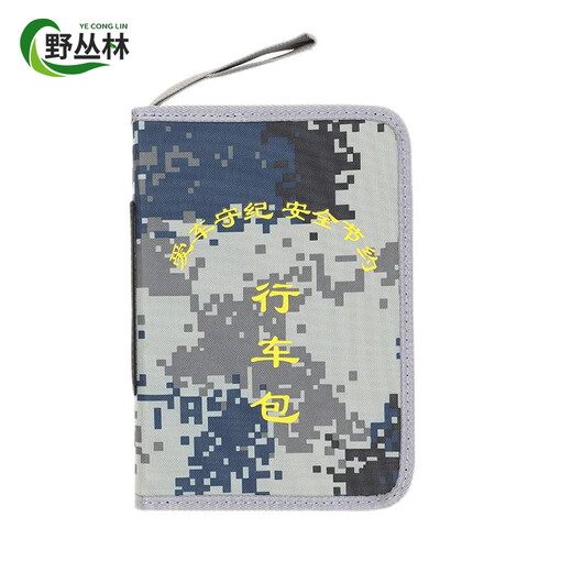 Wild Jungle Outdoor Small Back Package Package Package Car Travale Package Package Marine Model модель
