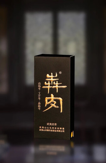 Authentic Yancha Village Running Pork 51g Niulankeng Cinnamon Special Price SF Gift Box Cloud Code 51g (6 bubbles)