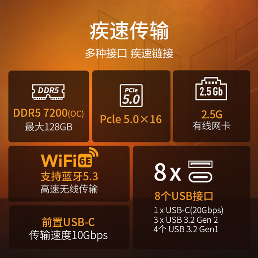
Asus (ASUS) TUF GAMING Z790 -PLUS WIFI motherboard supports DDR5 CPU 13900K/13700K (Intel Z790/LGA 1700)