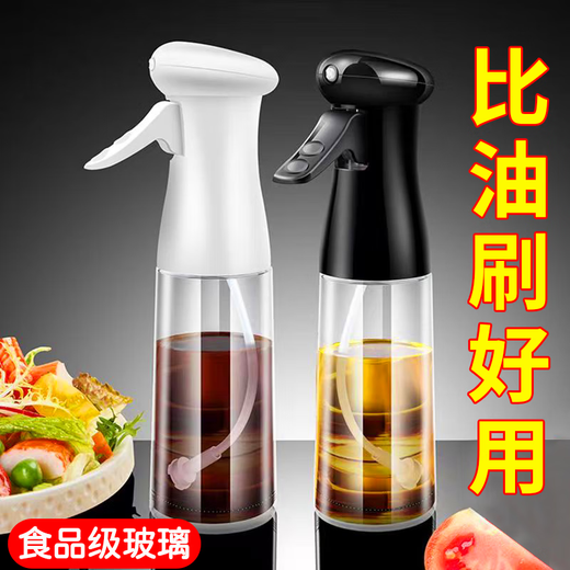 German oil pot glass material spray bottle spray bottle air fryer spray bottle atomization household press oil pot without hanging 300ml black uniform atomization