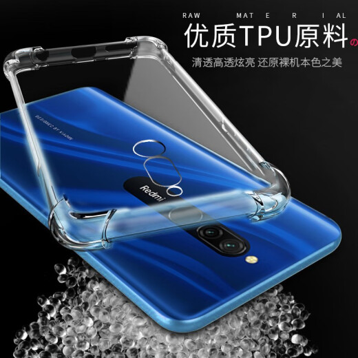 vasque Redmi 8 mobile phone case Redmi 8a protective cover transparent soft silicone all-inclusive airbag anti-fall trendy brand personalized creative soft shell Redmi 8A anti-fall case + full-screen tempered film + ring buckle