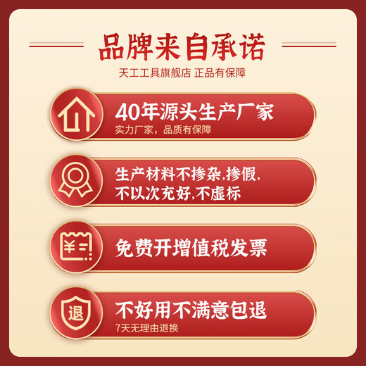 Pachin woodworking drill three-point positioning and drilling integrated support drill woodworking special hole opener drill bit woodworking drilling TG super hard woodworking three-point drill round handle 4mm three-pack