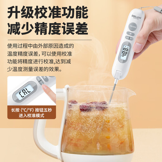 Delixi Lebensmittel Thermometer Küche Edelstahlöl Thermometer Haushalt Babymilch Thermometer Badezimmer Wasserthermometer Flüssigkeit Thermometer Hintergrundbeleuchtet Thermometer DM-1048