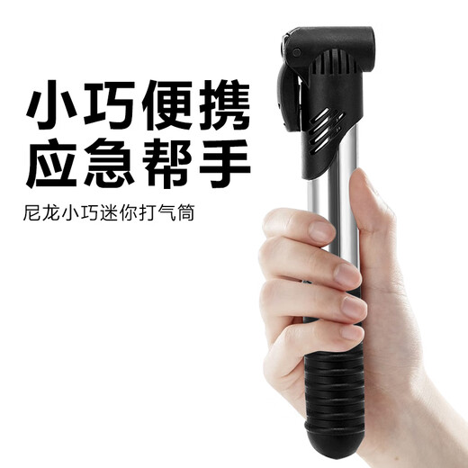 Portable mini pump for bicycles, portable electric bicycle pump, outdoor cycling supplies and equipment BG-015 silver small pump