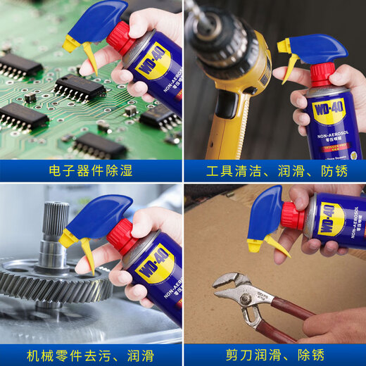WD-40 multi-purpose metal curing agent/rust removal oil/machinery anti-rust lubricant/dehumidification/elimination of abnormal noise/zero pressure spray can Model 86440T 440ml 1 bottle