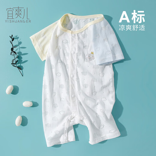 Yishuanger bébé combinaison d'été ultra-mince à manches courtes à manches courtes pyjamas de pyjamas de bébé