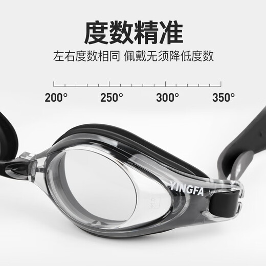 YINGFA presbyopic swimming goggles for men and women, long-sighted, anti-fog, optical, high-definition, waterproof, large-frame swimming goggles, black +200 degrees