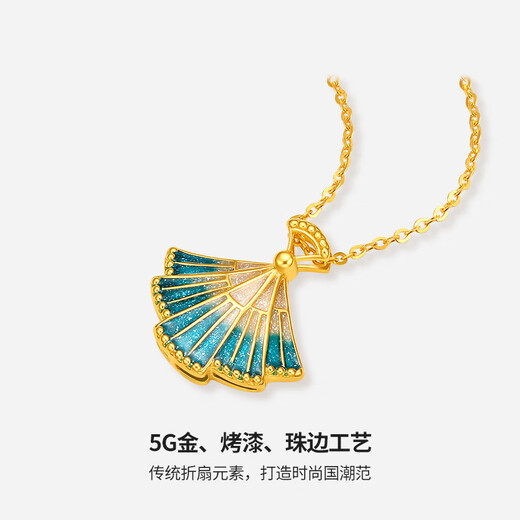 Saturday Blessing Meteor Fan Gold Necklace Women's Gold Pendant Birthday Gift Price A069667 Approximately 3.1g 40+5cm