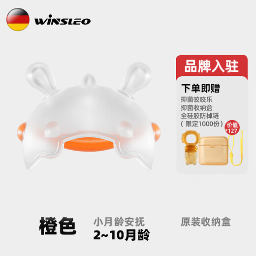 WINSLEO German brand small-month-old teether baby molar stick chew gum mushroom to soothe baby to prevent eating hands 0-12 months, soothing upgraded model green (recommended for more than 2 months)