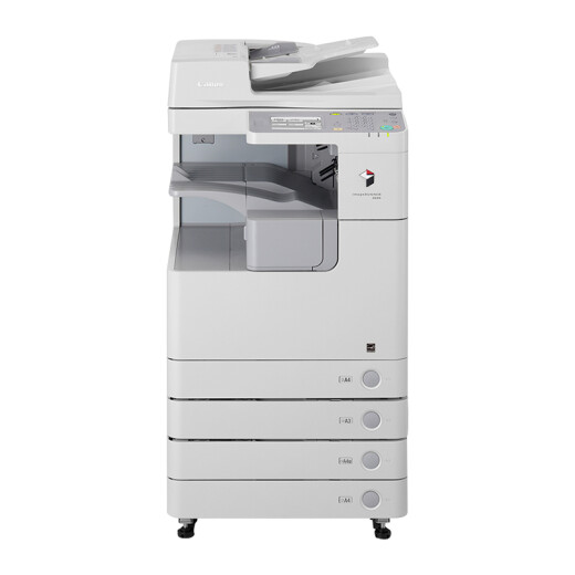Canon (CANON) iR2525iA3 black and white laser digital composite machine all-in-one machine with document feeder workbench (double-sided printing/copying/color sending) door-to-door installation and after-sales service