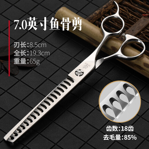 Black Bird Professional Pet Scissors Set Straight Cut Curved Scissors Teeth Scissors Fish Bone Scissors Large Cut Dog Scissors Trimming Beauty Tools 7.5-inch Straight Scissors (Lightweight Comprehensive Approximately 67g)