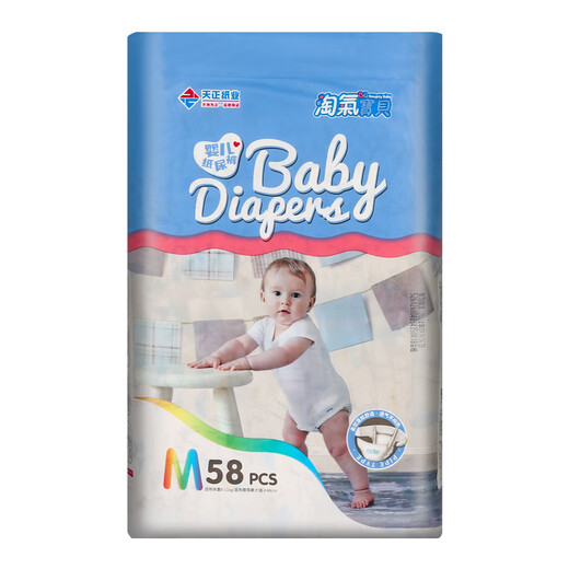 Naughty baby Naughty baby 6D baby diapers small underwear baby learning pull-up pants ultra-thin breathable diapers anti-side leakage diapers M58 pieces one pack