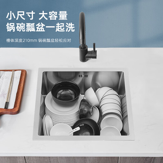XMSJly枪灰色纳米吧台水槽单槽小尺寸手工槽304不锈钢西厨房洗菜盆台 枪灰4840无龙头