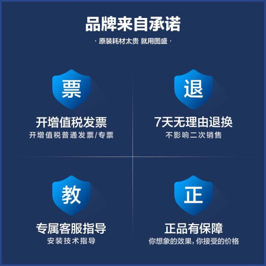 图盛680墨盒适用hp惠普3636 3638 3776 2677 3777 3838 5088打印机 【黑色大容量-约750页】惠普680XL墨盒