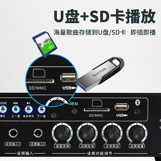 索爱（soaiy）CK-M38 款套装家庭影院ktv唱歌全套设备 专业功放机低音炮 家用商用会议设备蓝牙音箱WK19