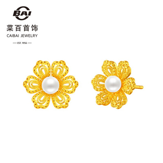 Caibai Jewelry Gold Earrings Pure Gold Fashionable and Exquisite 5G Crafts Filigree Pearl Flower Earrings Price JX Gold Earrings About 3.87g