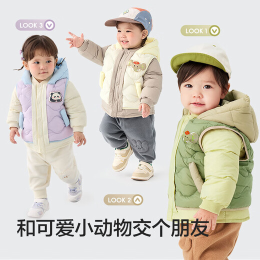 Balabala Kinderkleidung Baby Down Jacke warme Babyjacke Kinder Winter zweiteiler süßer Jungen und Mädchen Militär grün 40610 90 Mantelfüllung 30g + Weste Füllung 18G