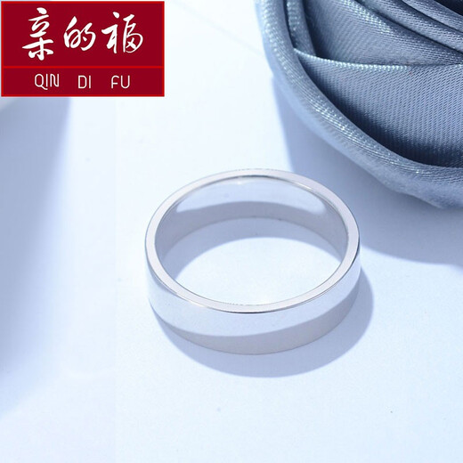 Dear Fushuang 11 Platinum Ring Men's PT950 Platinum Men's Ring Couple's Ring Plain Gold Smooth Ring Ring Engagement and Singles Platinum Men's Ring Customized About 15 Grams (Large Size Circle Selection) Platinum Pt950 Supports re-inspection and inspection