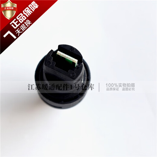 New Wei wall-mounted boiler water pressure switch Wuxi heating furnace low pressure sensor pressure switch