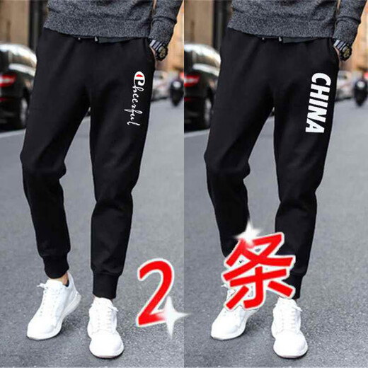 JYLI pants for men's spring and autumn thin casual pants for men's loose slim sporty harem pants tied feet nine-point pants leather rope pure black pants XL average size