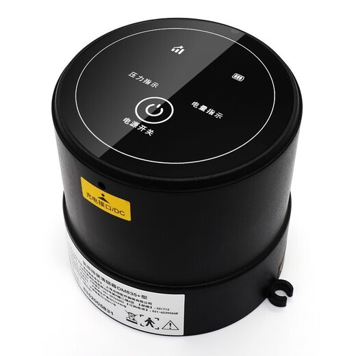 美龄宝 排便清肠器电动肠道水疗仪通便灌肠注射器润肠洗肠器便秘灌肠器肛门医用结肠家用灌肠袋成人医疗仪器 精启款DM835+锂电池充电