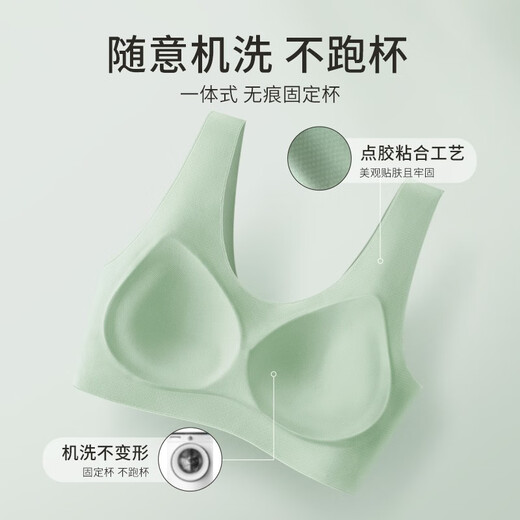 美·雅·挺内衣女无钢圈文胸聚拢收副乳大码无痕美背运动胸罩显胸小夏季薄款 【店长推荐】奶茶肤 L【建议100-120斤】