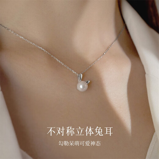 Happy Diamond Cute Rabbit Pearl Pendant for Women 18K Gold 7-8mm Seawater Pearl Necklace Clavicle Chain for Girlfriend Birthday Gift White 18K Gold Seawater Pearl 7.5-8mm